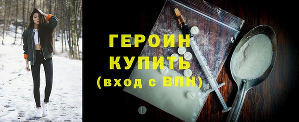 шишки Верхний Тагил