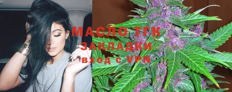 блэк спрут ТОР  Красновишерск  ТГК Wax 